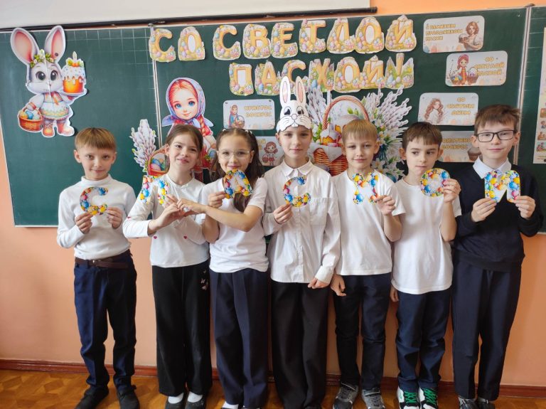 В  3″В» классе прошло удивительное и душевное мероприятие, посвящённое самому светлому католическому и христианскому празднику — Пасхе .