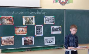 В 5 классе прошёл единый урок, посвящённый великому празднику — Дню Победы