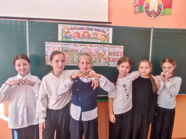 Для учащихся 4 «В» класса в рамках программы «Мое психологическое благополучие и помощь сверстникам в кризисной ситуации» прошло особенное мероприятии «Я понимаю свои чувства»
